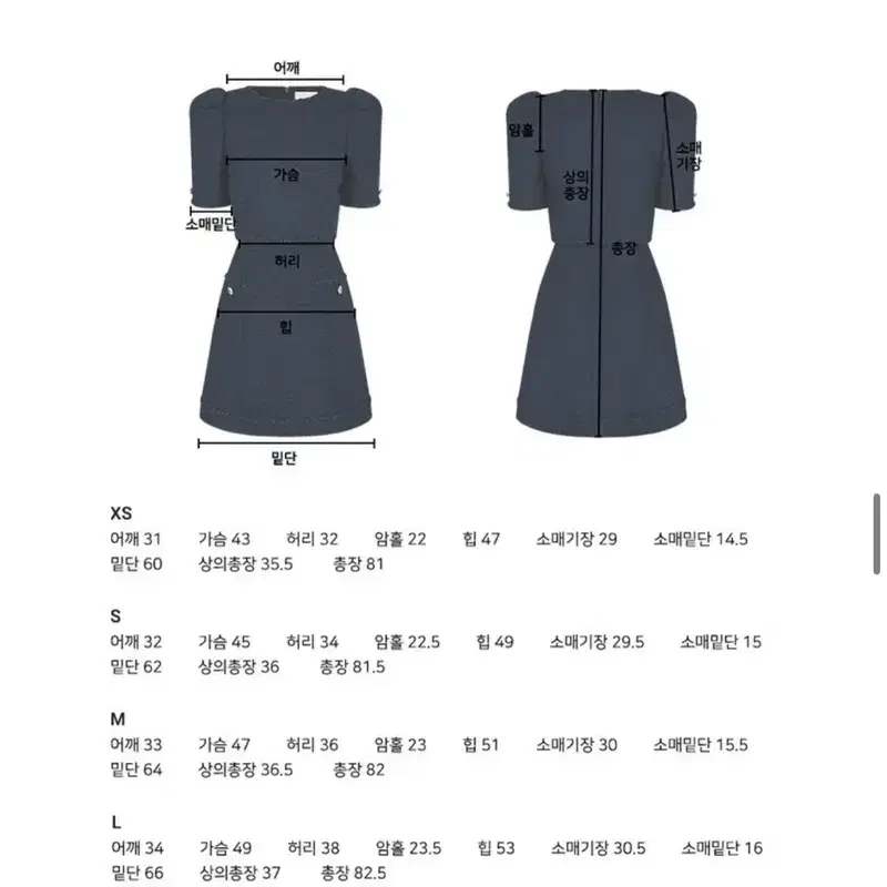 플로움 the moon dress mini 4