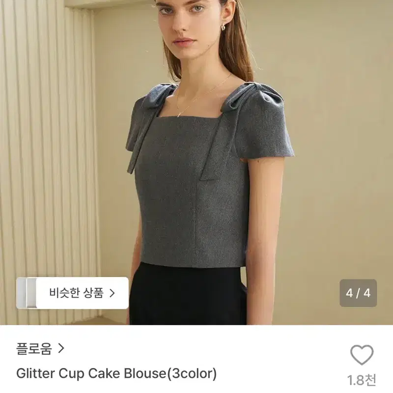 플로움 glitter cup cake blouse 컵케이크 블라우스 2
