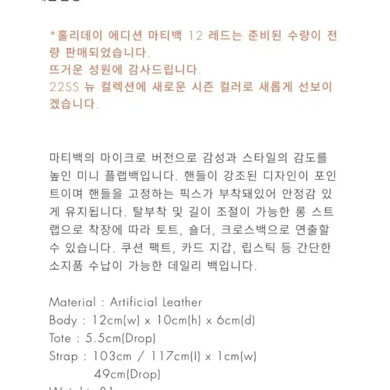 파인드카푸어 마티백 12 크링클드 레드 5