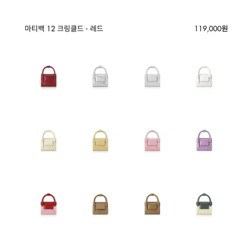 파인드카푸어 마티백 12 크링클드 레드 6