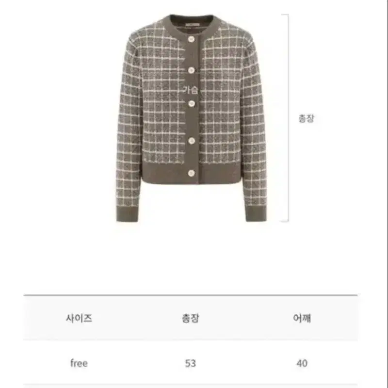 드파운드 트위드 가디건 브라운 9