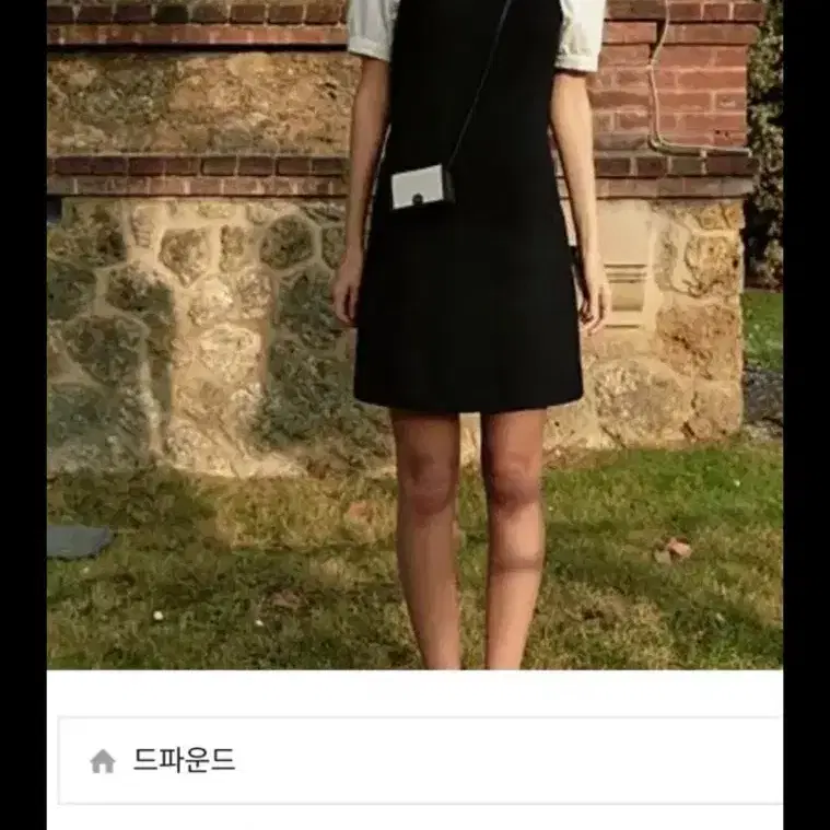 드파운드 블라우스 원피스 세트 3