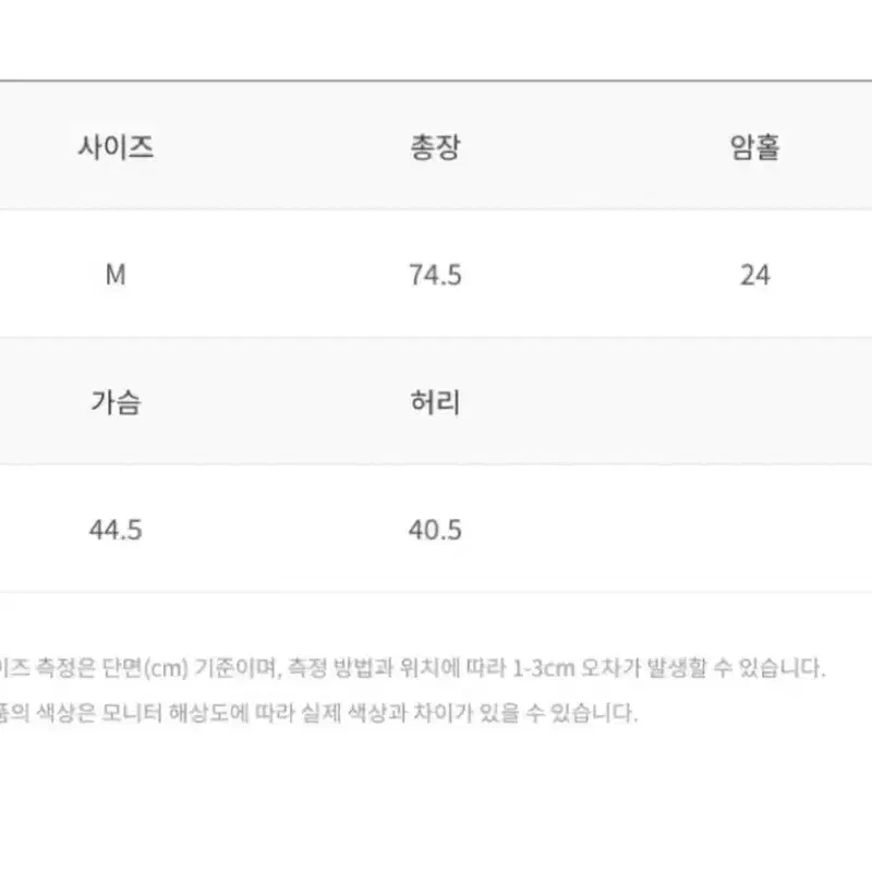 드파운드 블라우스 원피스 세트 7