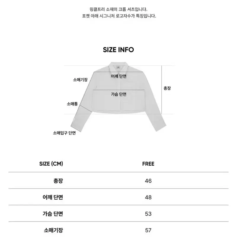시티브리즈 링클 프리 크롭셔츠 핑크 5