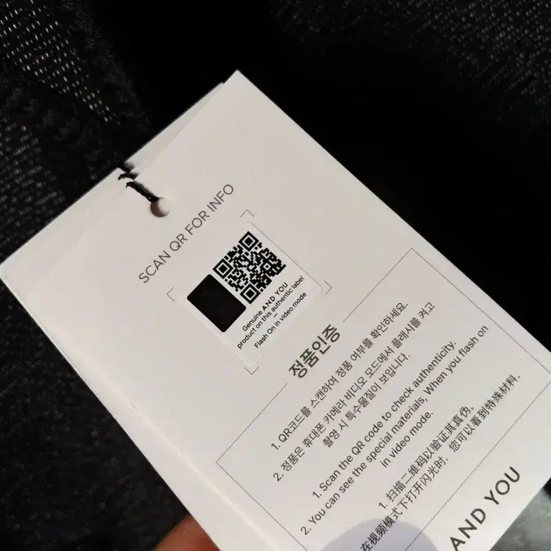 새상품 앤유 불린 배색 테이핑 자켓 정가238000원 andyou 9