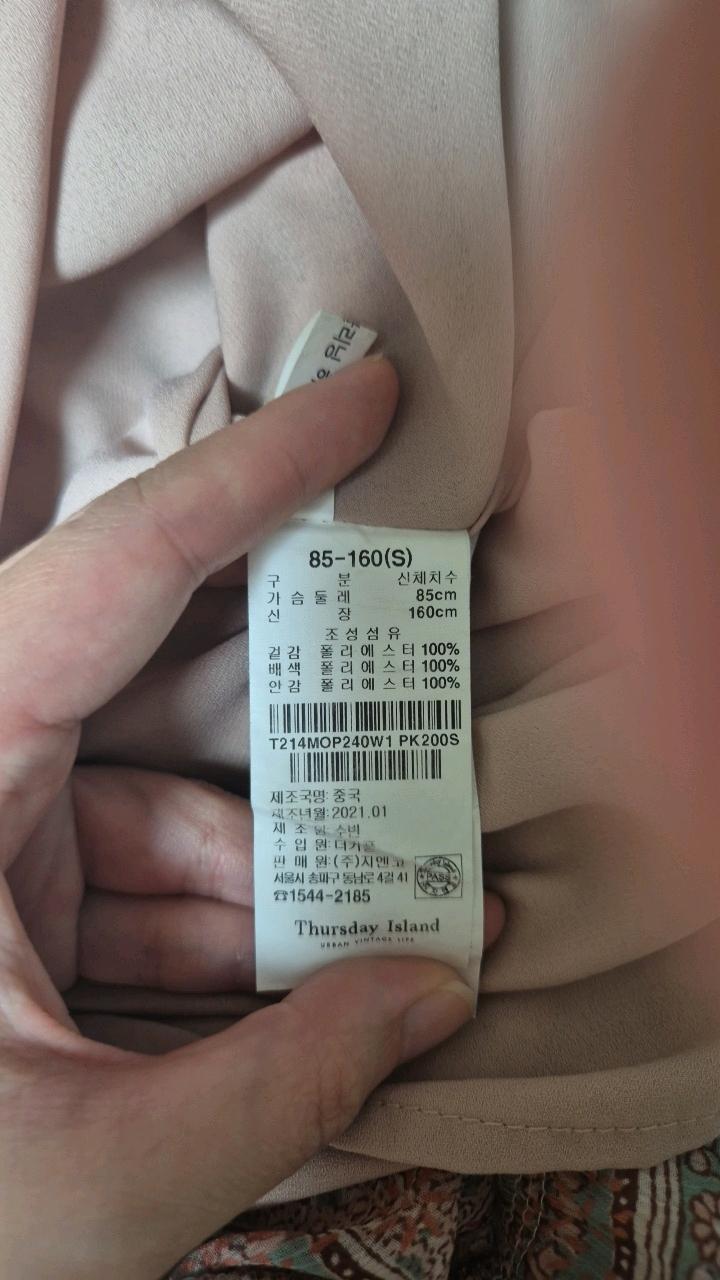써스데이아일랜드 플라워 패턴 롱 원피스 4