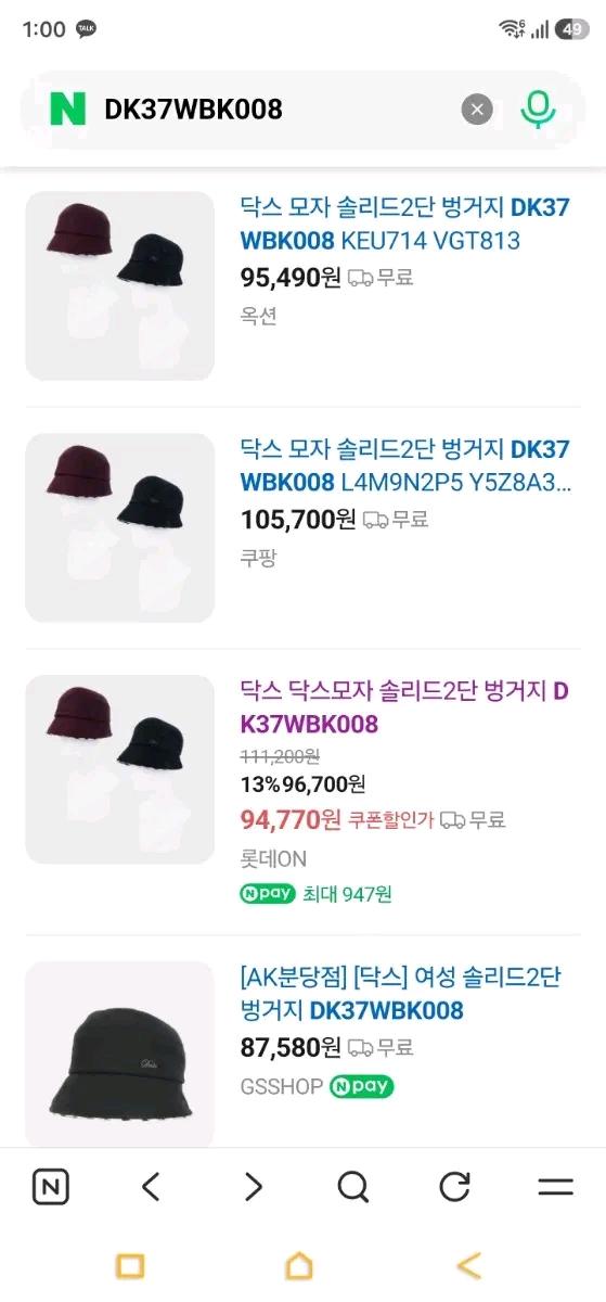 닥스 솔리드2단 벙거지모자 8