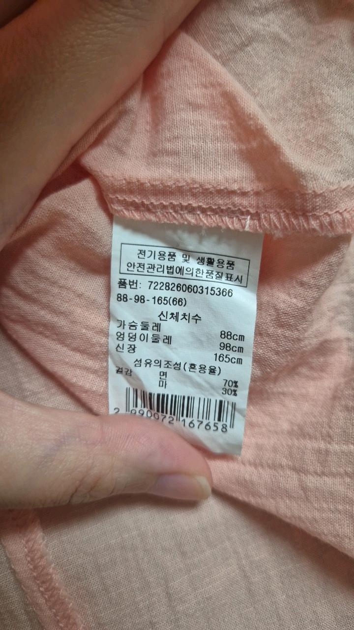 지컷 면마 블라우스 4