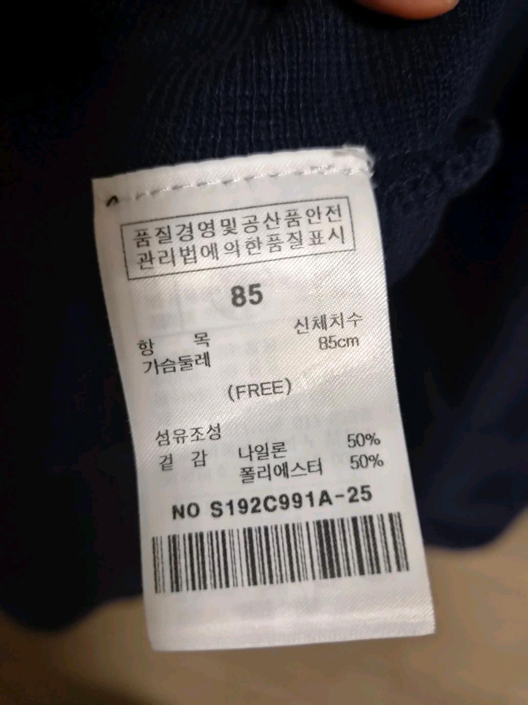 샤틴 스트라이프 니트원비스 3