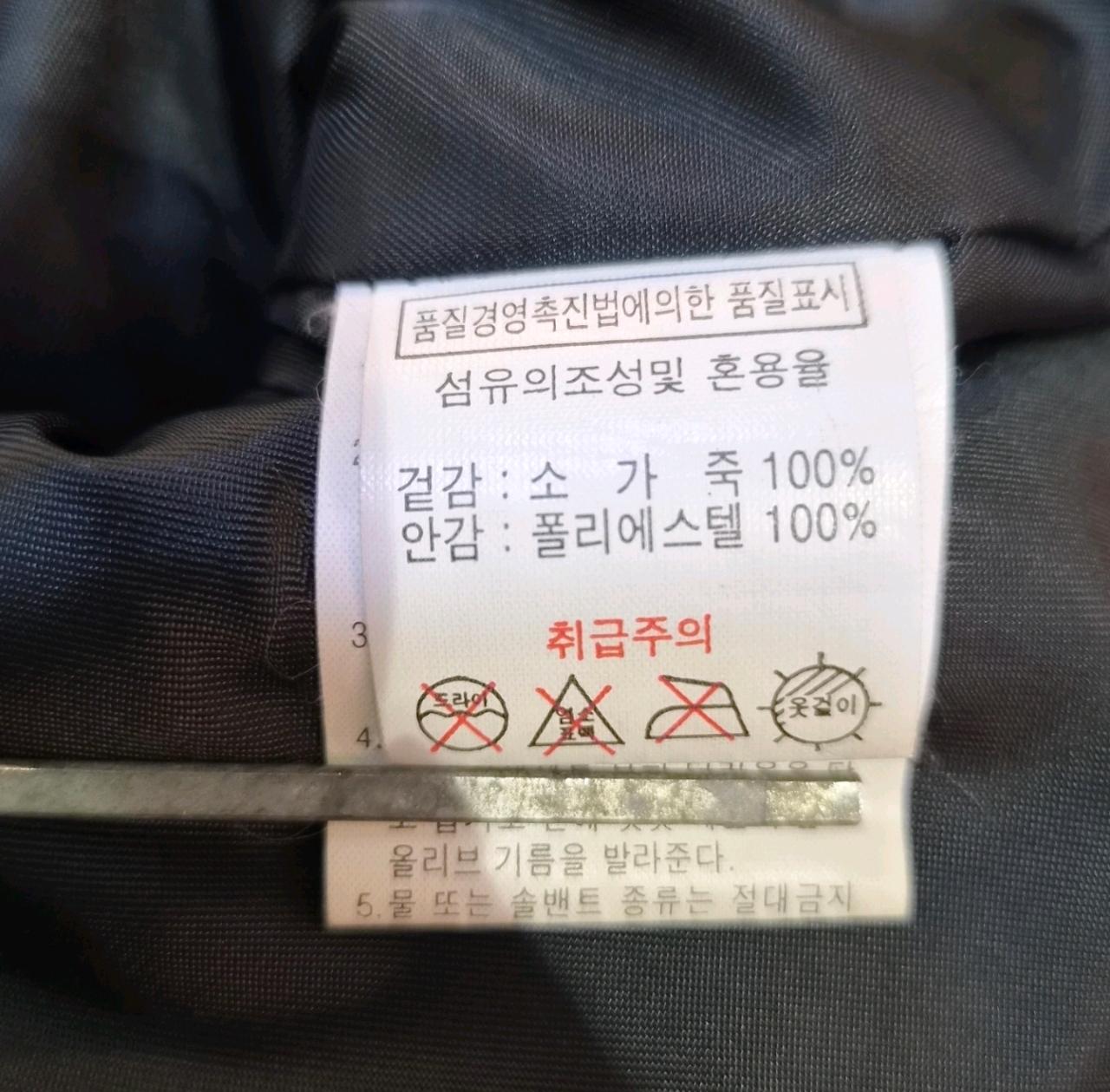 남00000176 에크라쎄 소가죽 100% 레더 자켓 블랙 5
