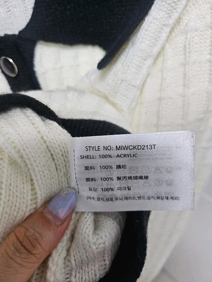 미쏘 가디건 9