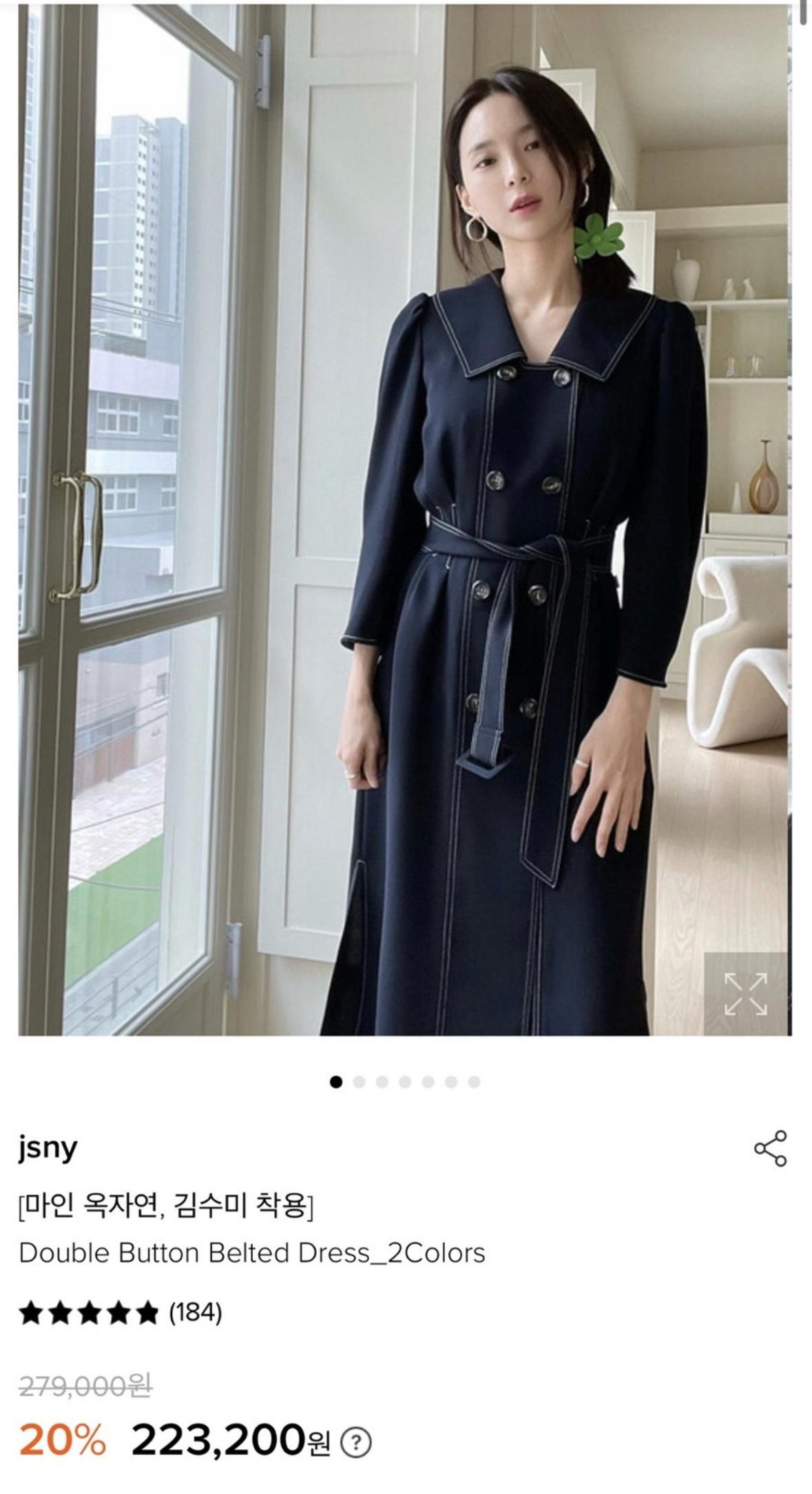 jsny 제이에스뉴욕 빅카라 스티치 롱 원피스 2
