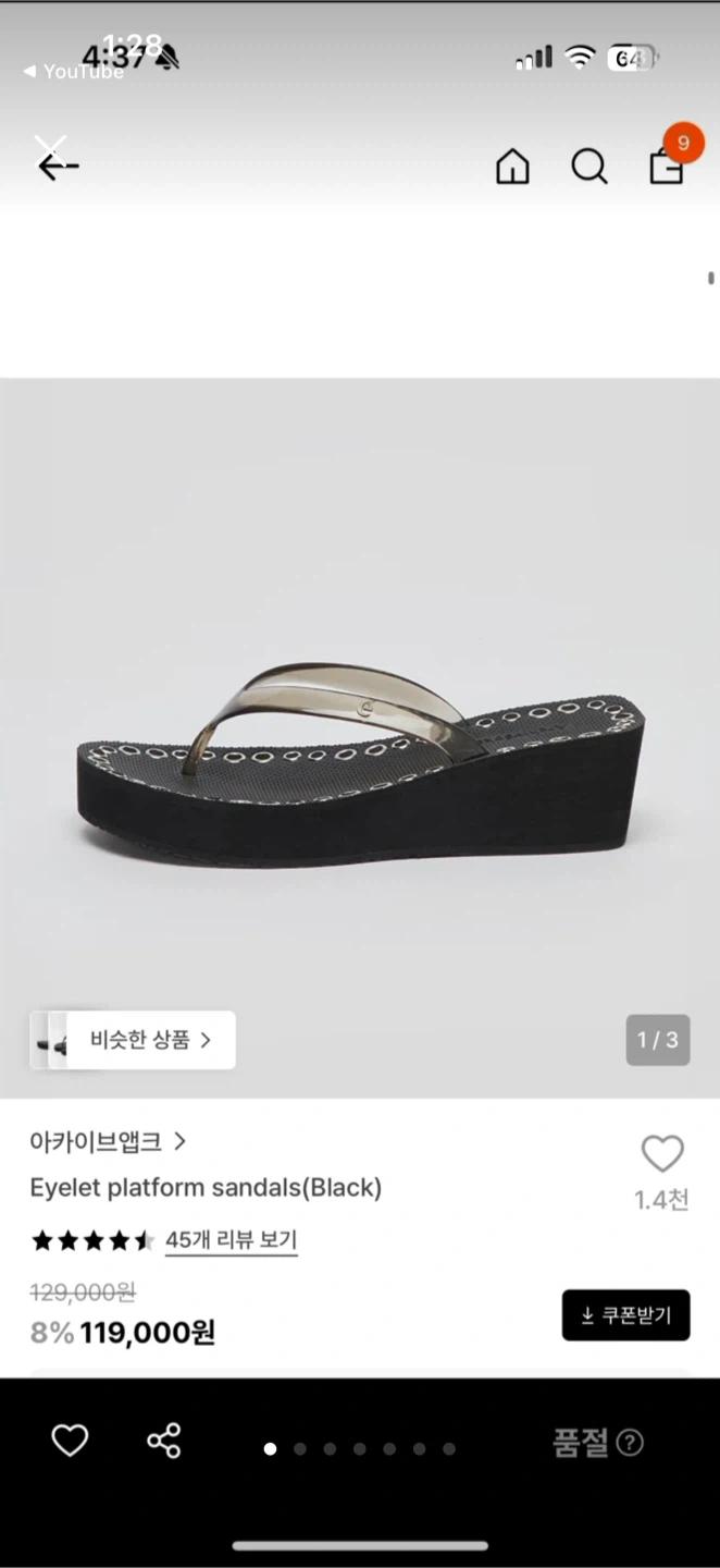 아카이브앱크 플랫폼 샌들 블랙 38 2