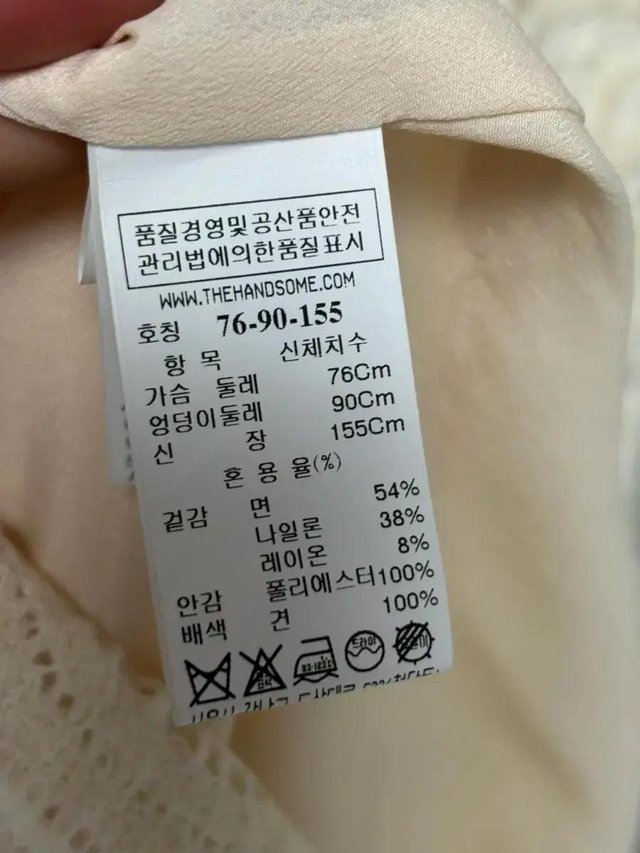 마인 레이스원피스 6