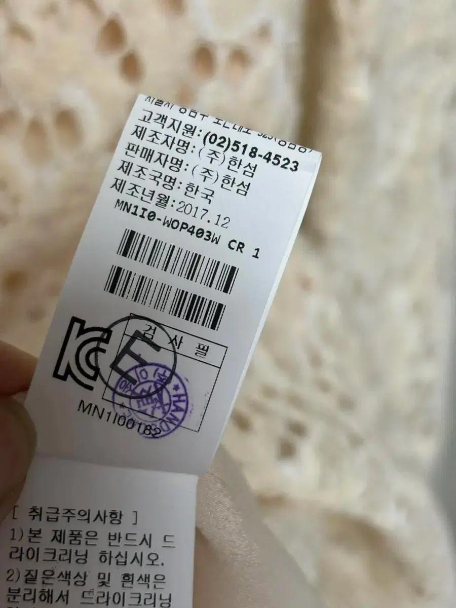 마인 레이스원피스 7