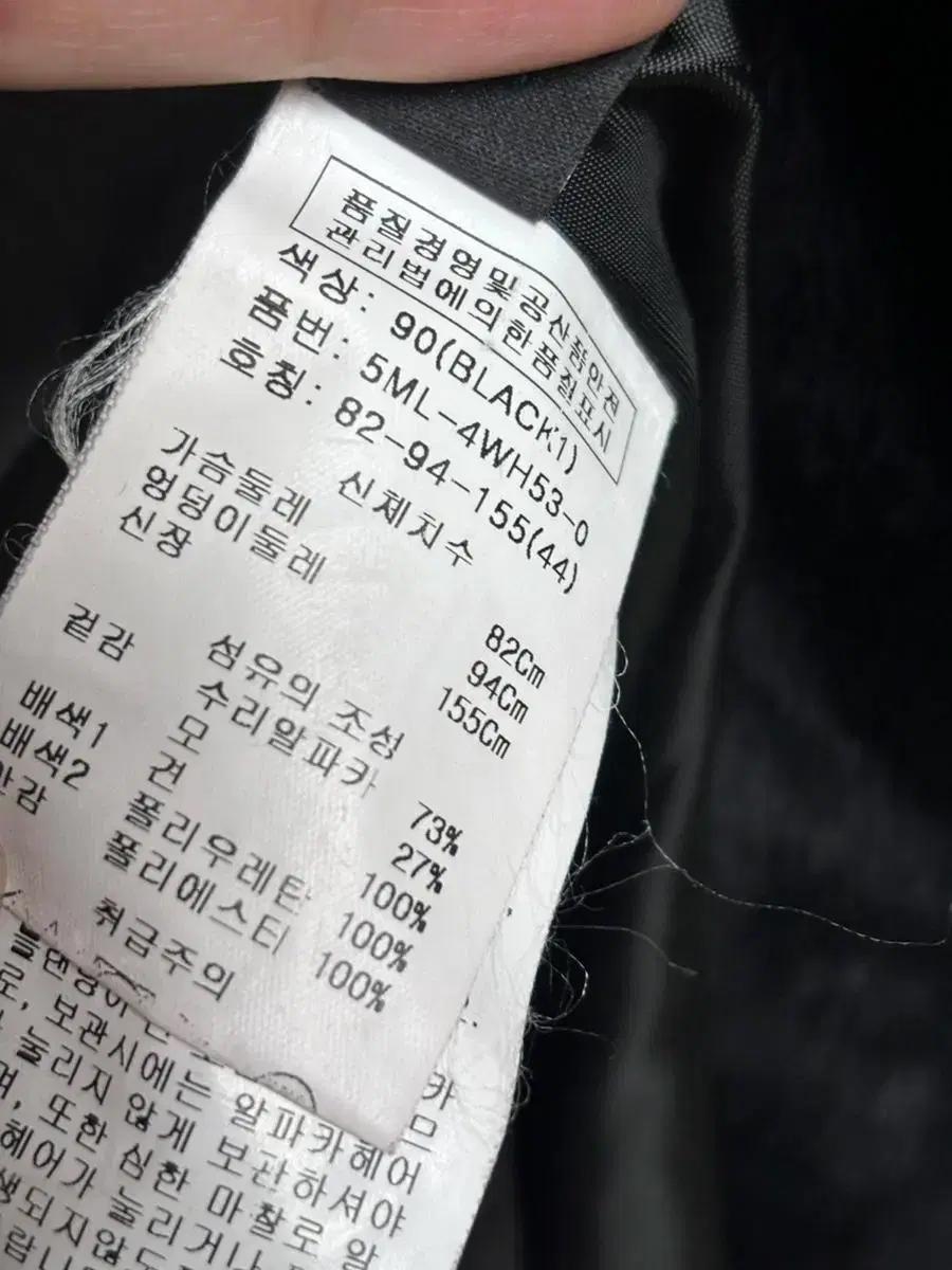 오브제 수리알파카코트 7