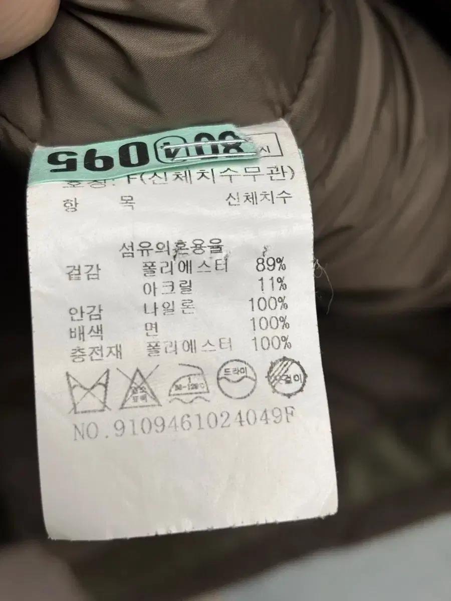 스튜디오톰보이 후리스자켓 5