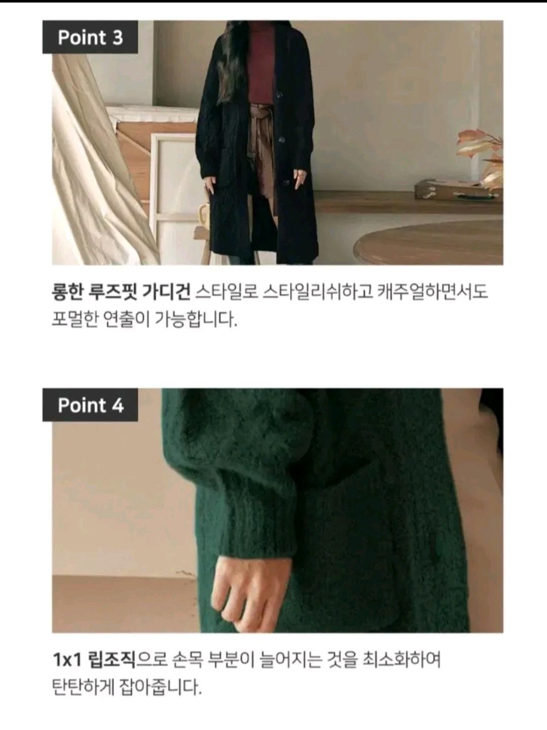 알파카 울 블렌디드 롱 가디건 3