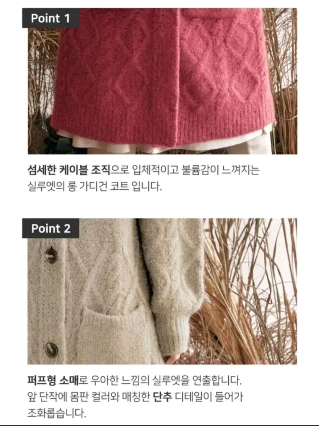 알파카 울 블렌디드 롱 가디건 5