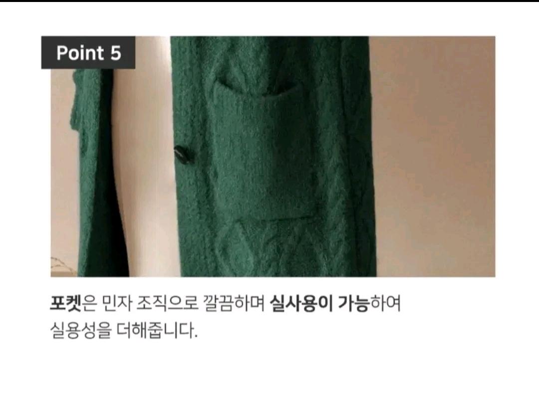 알파카 울 블렌디드 롱 가디건 6
