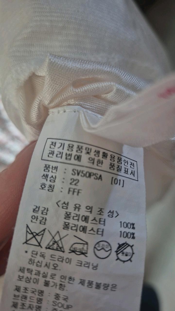 SOUP 잔꽃무늬 플리츠 롱 원피스 15