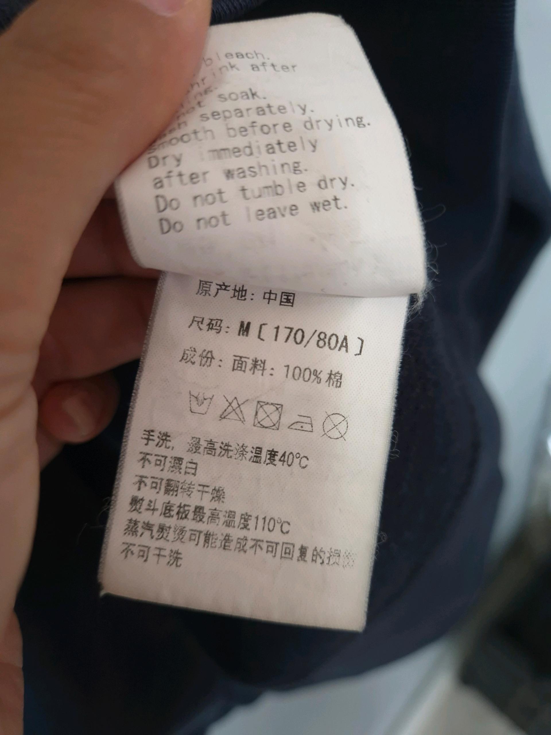 베이프 맨투맨 M 네이비 8
