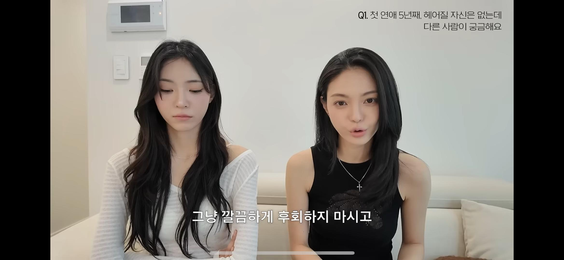 디스이즈파인 브이넥 골지 긴팔 티셔츠 화이트 7