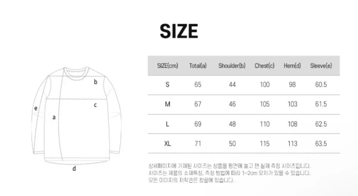 [미개봉 새상품]캉골 베이직 롱슬리브 티셔츠 화이트 3