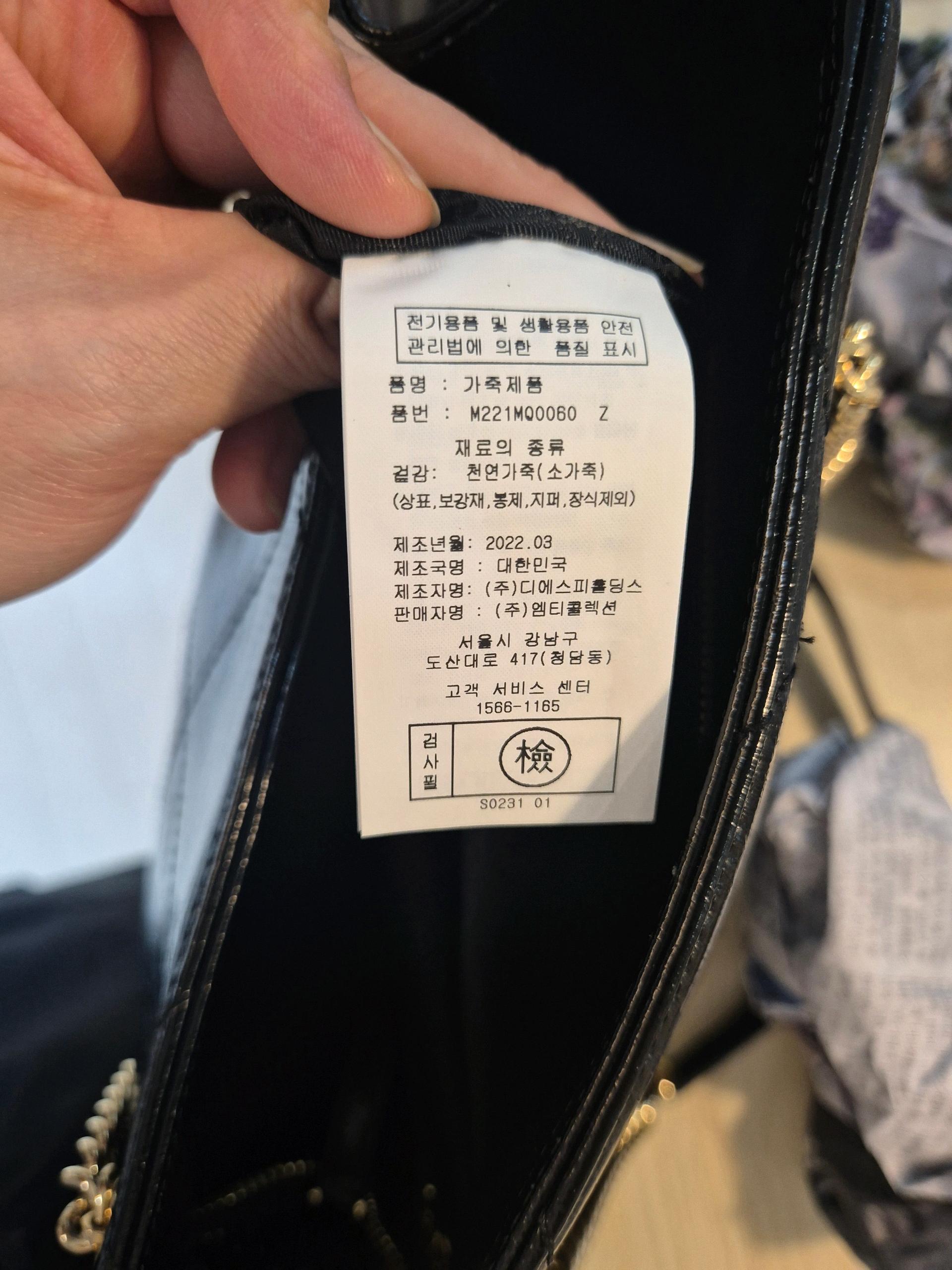 메트로시티 퀼팅 체인 숄더백 블랙 9
