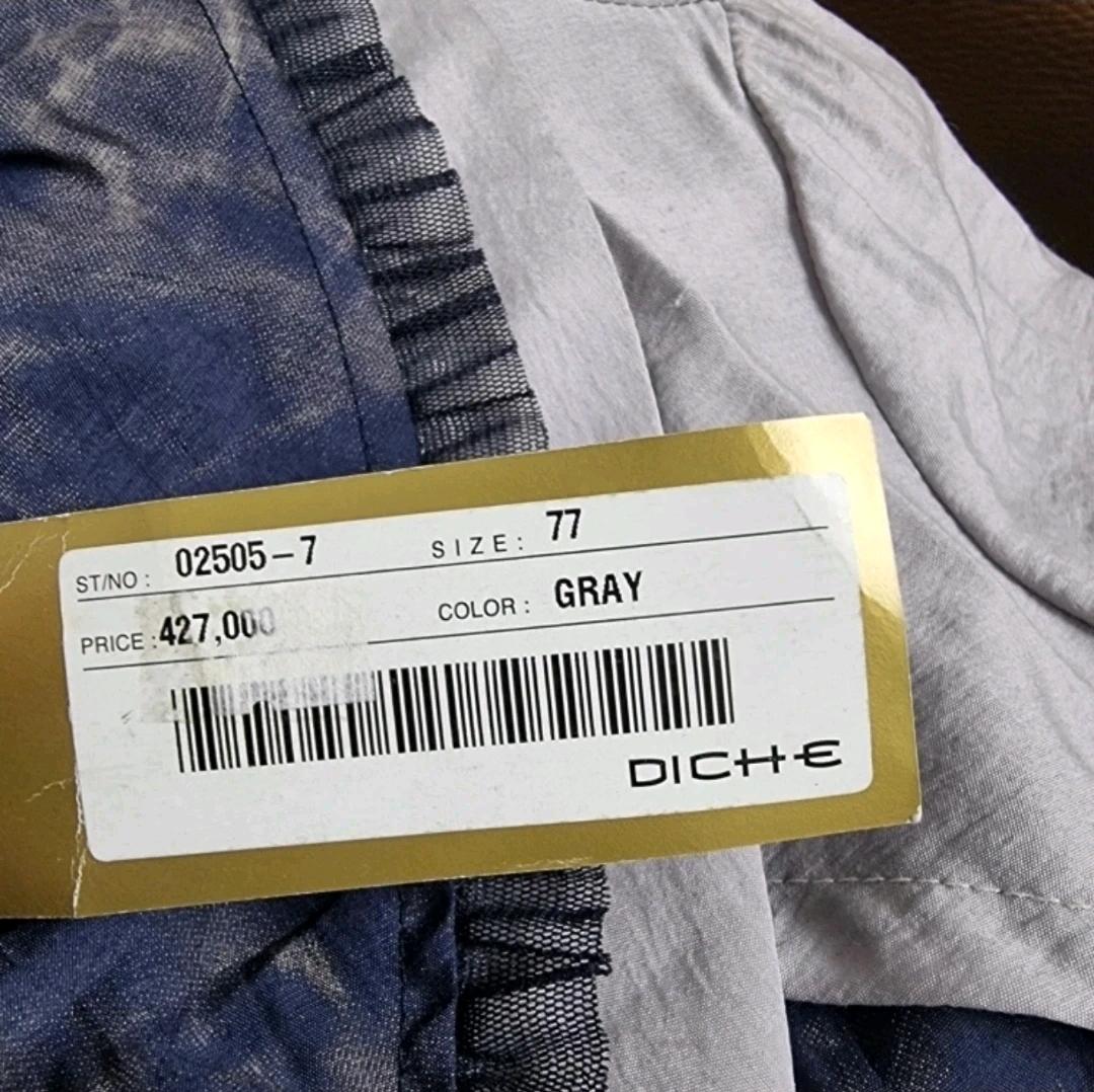 간절용 자켓 겸 점퍼 5