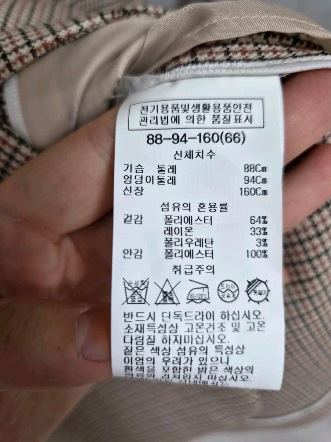 미착용) 시스티나 체크 자켓 66 4