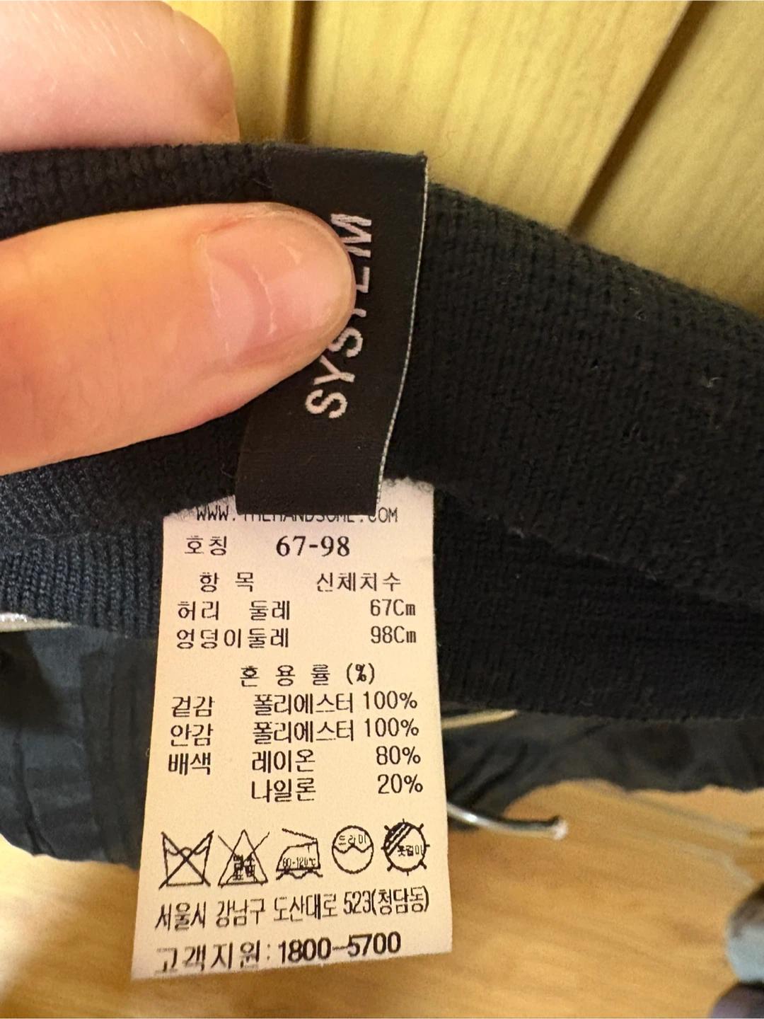 system 블랙 롱 스커트 6