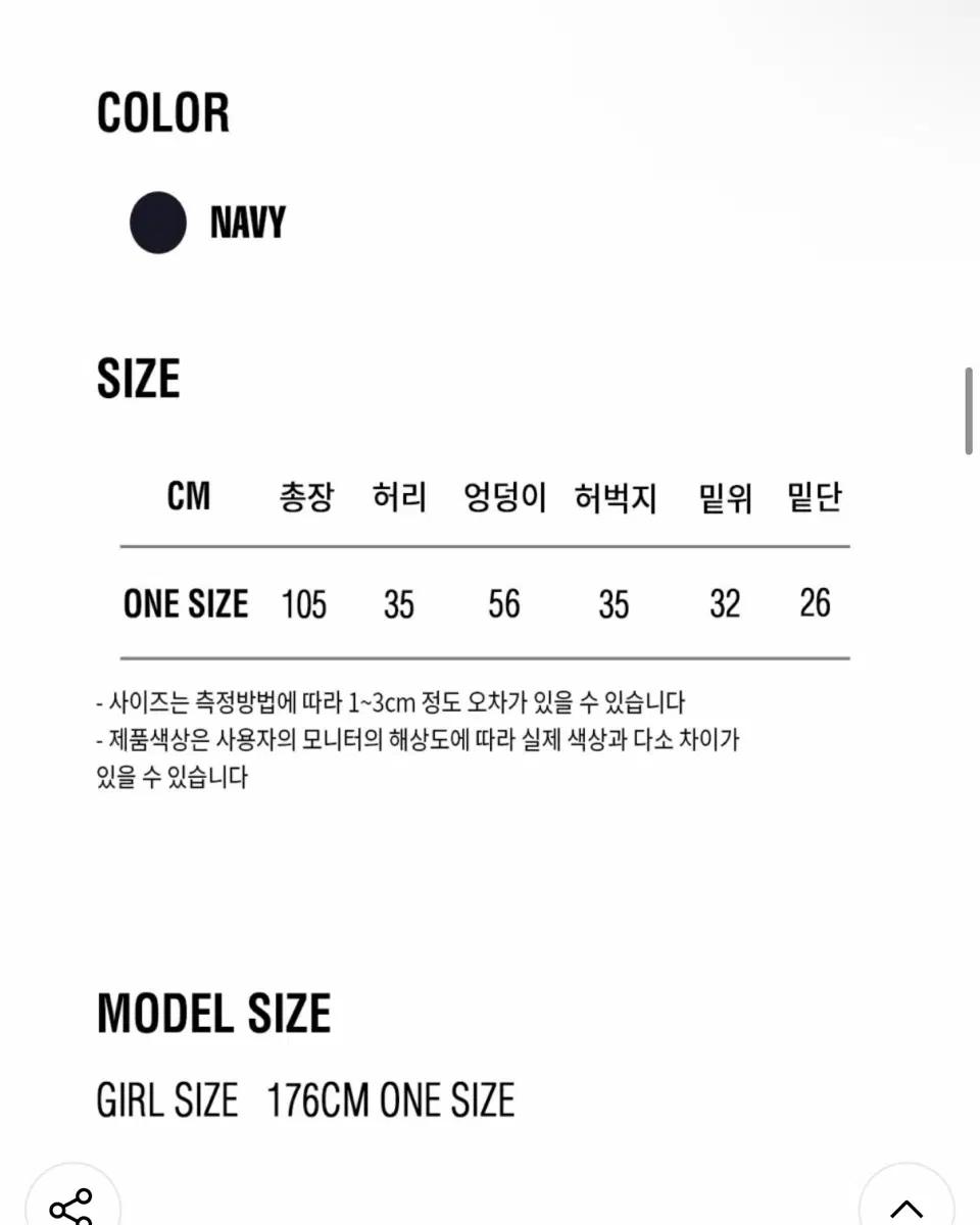 [Havism] 해비즘 2-way 스웨트팬츠 _ navy 7