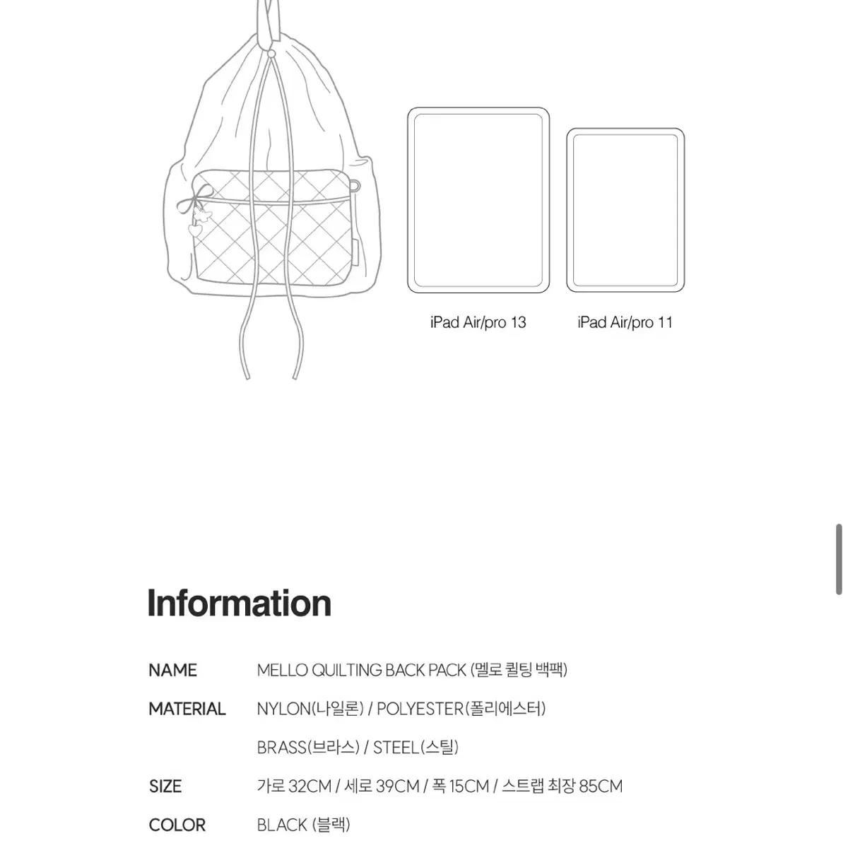 [멜로토리] 멜로 퀼팅백팩 4way 백팩 퀼팅백 글로시백 백팩 10