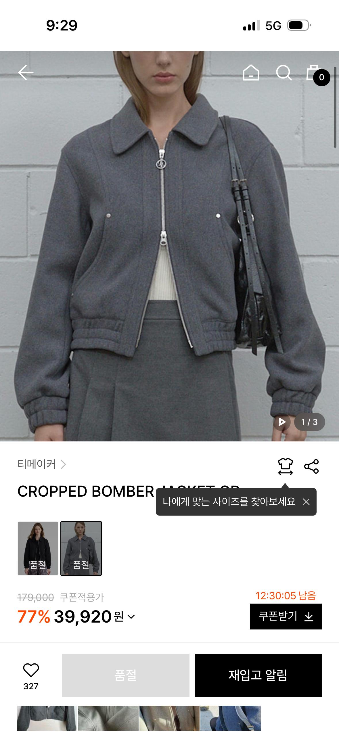 tmaker 여성 울 혼방 그레이 블루종 재킷 7