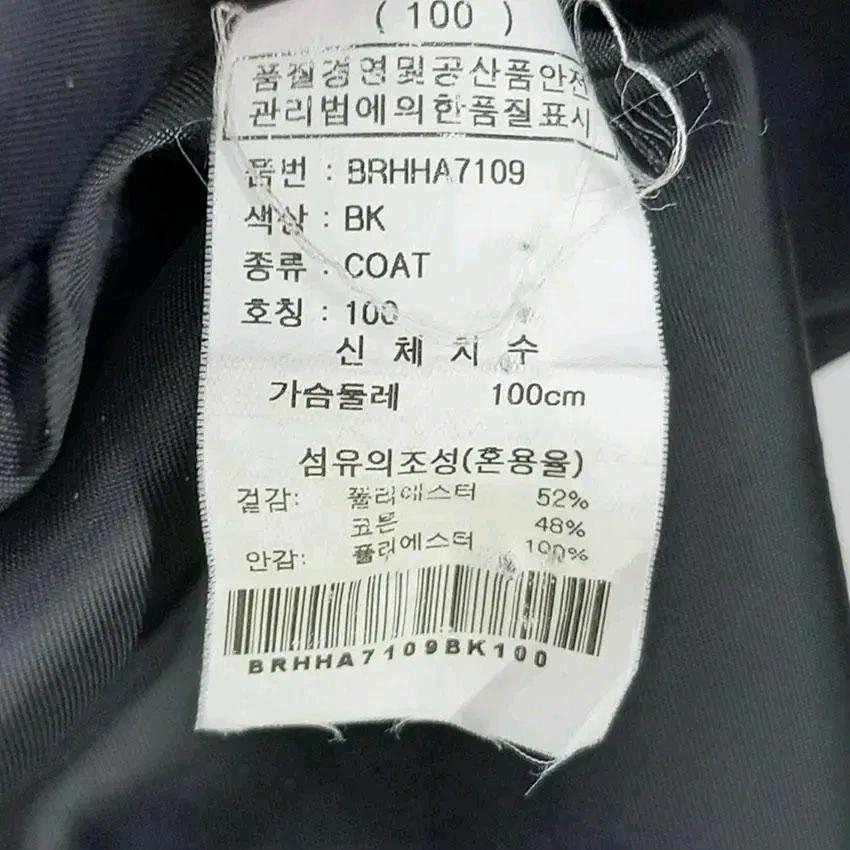 본 남성 더블버튼 춘추 하프 트렌치코트 블랙 (HU13200) 8