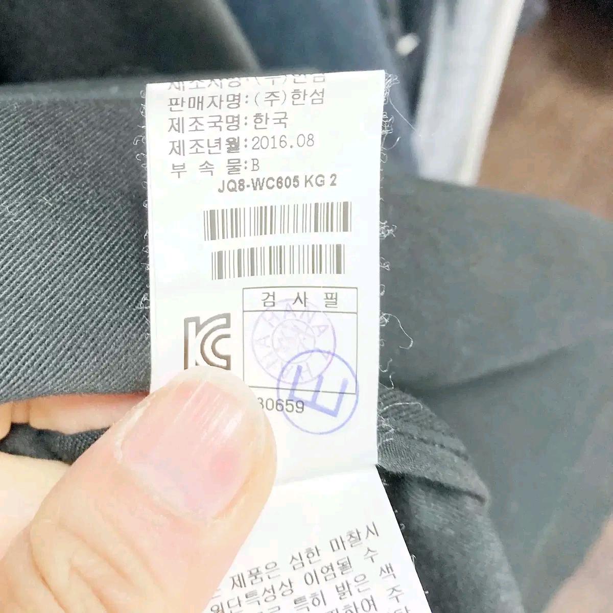 SJSJ 블랙트렌치코트 상태최상 90 진스센스 7