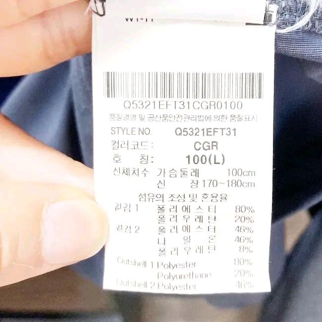 르꼬끄 남성져지집업 그레이 스판 100 진스센스 6