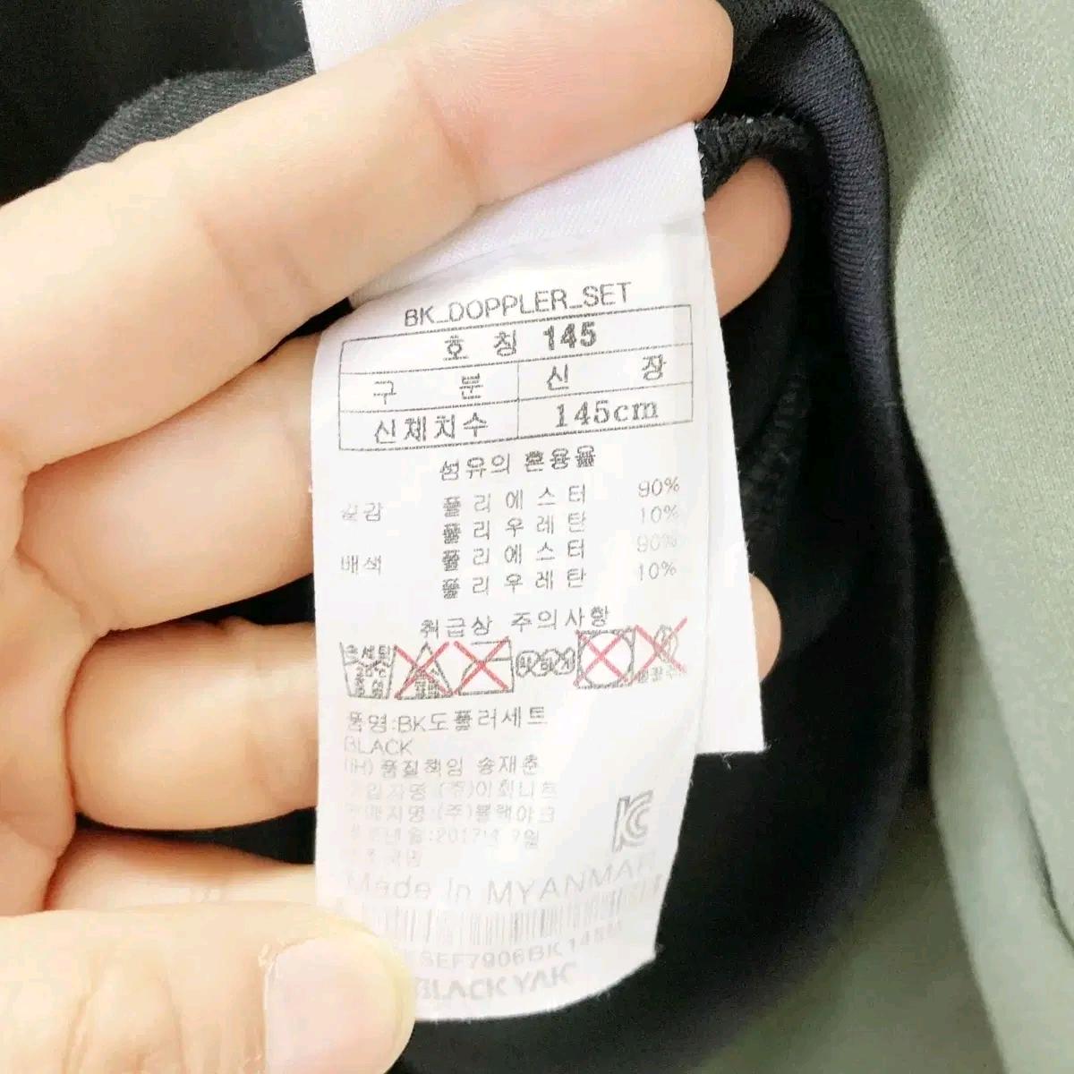 블랙야크 쥬니어 트레이닝집업 져지 145 진스센스 6