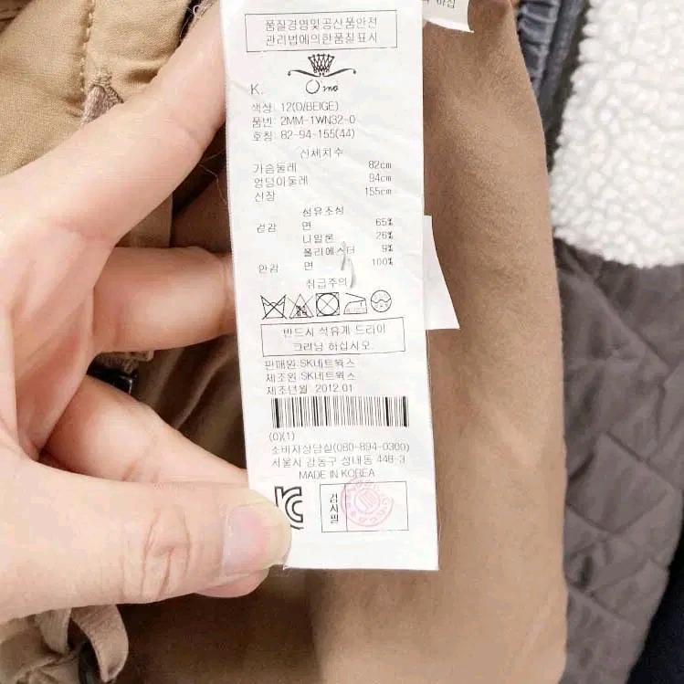 오즈세컨 여성오버핏자켓 S 진스센스 6