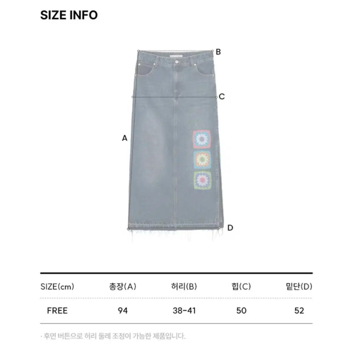 [roccirocci] 로씨로씨 X 그래피커스 크로셰 데님롱스커트 5