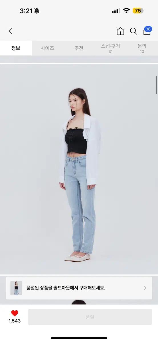 [낫유어로즈] 낫유어로즈 볼레로셔츠/셔츠볼레로 _ 스트라이프 3