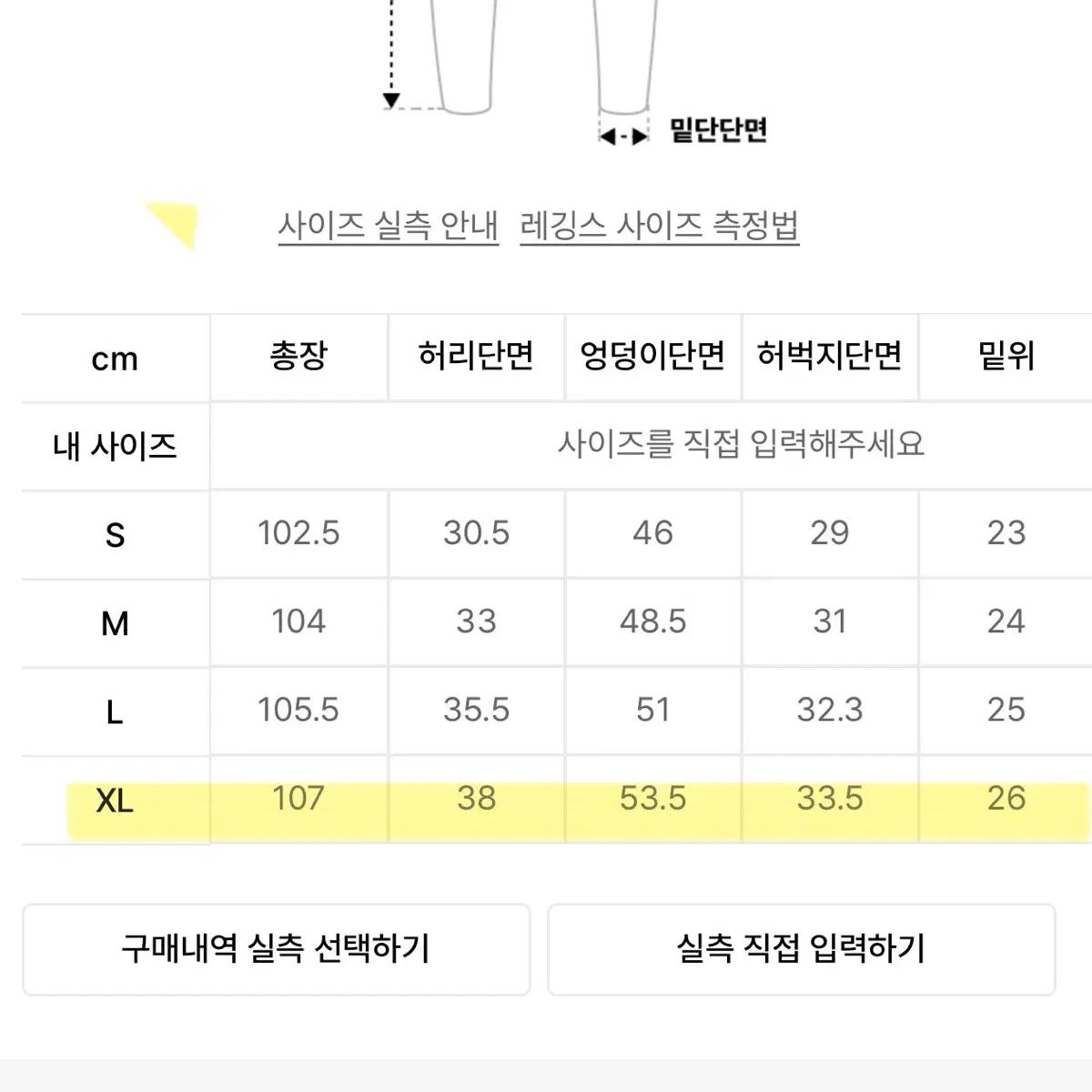 [템플] 와이드 기모 레깅슬랙스_베이지ㅣ정가72,000원 9