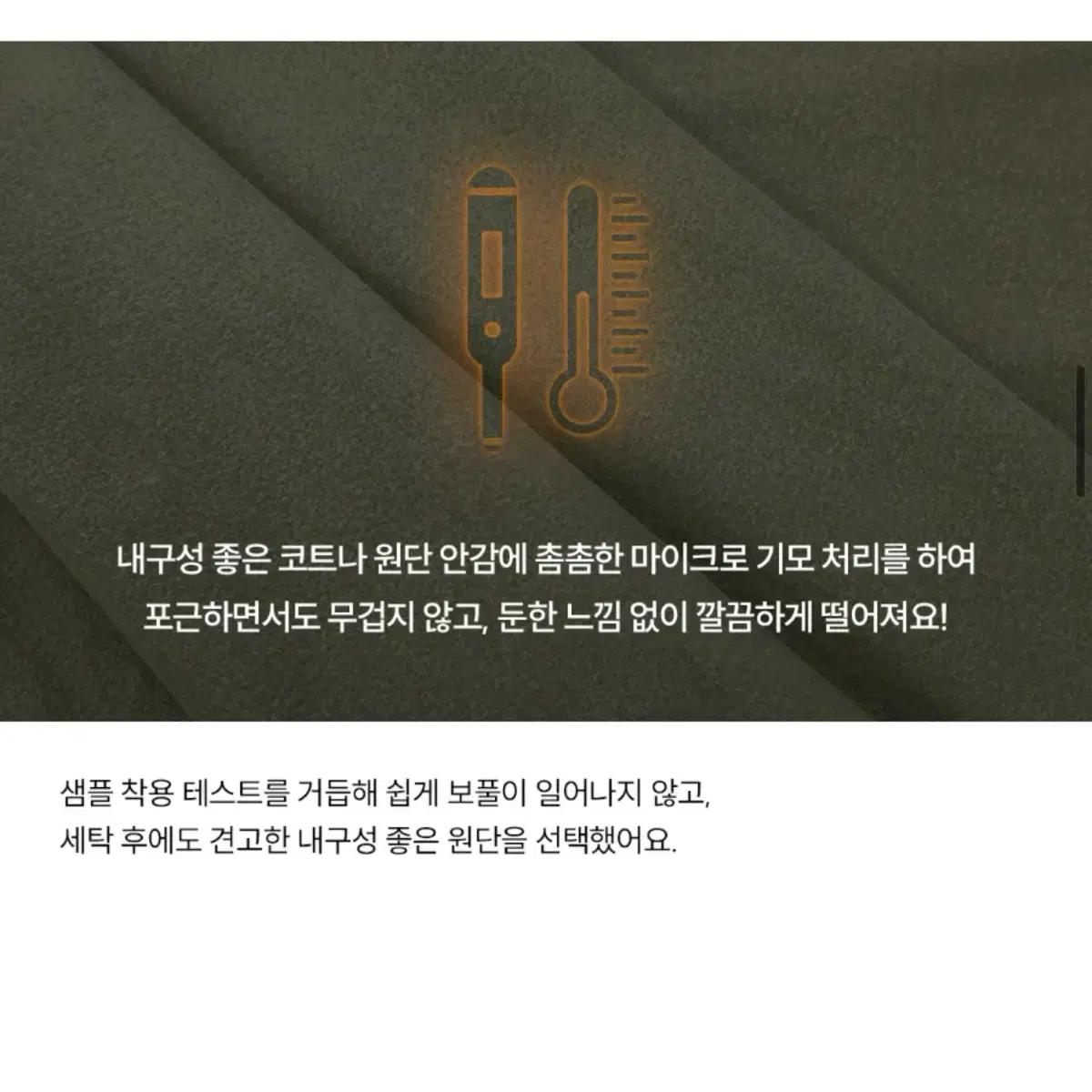 [템플] 와이드 기모 레깅슬랙스_베이지ㅣ정가72,000원 7