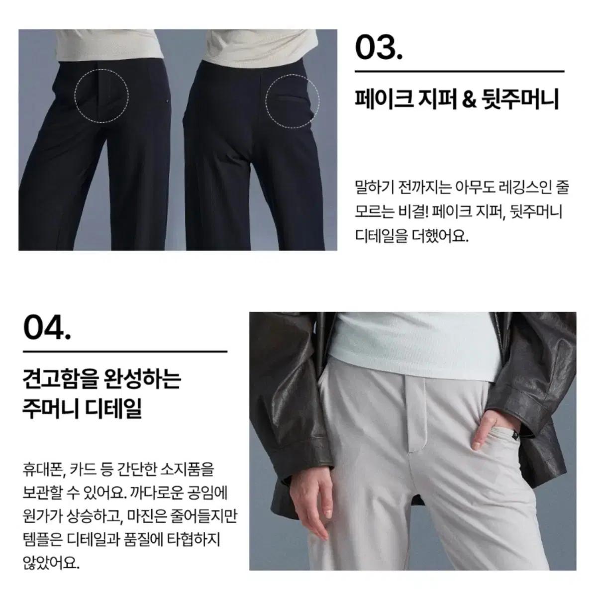 [템플] 와이드 기모 레깅슬랙스_베이지ㅣ정가72,000원 5