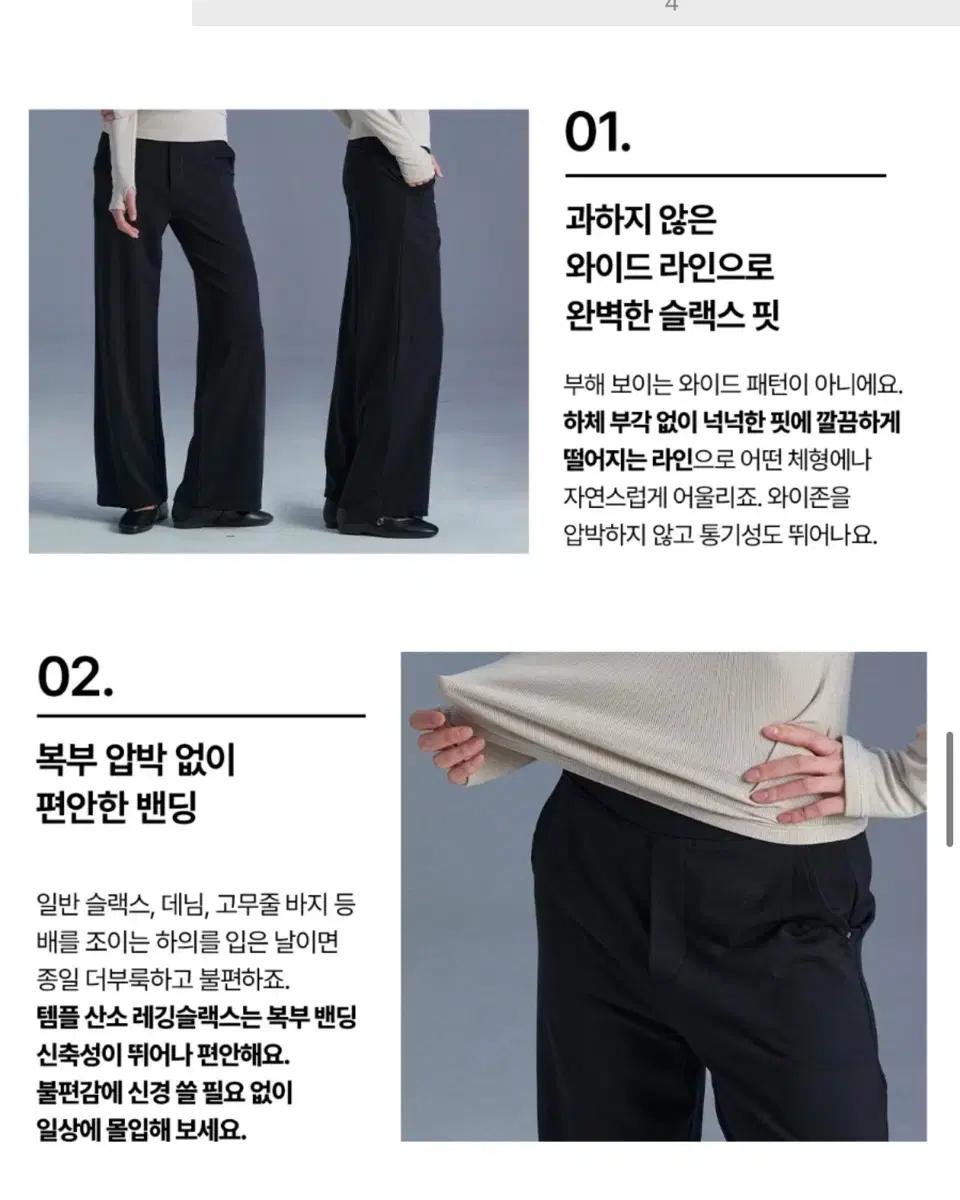 [템플] 와이드 기모 레깅슬랙스_베이지ㅣ정가72,000원 6