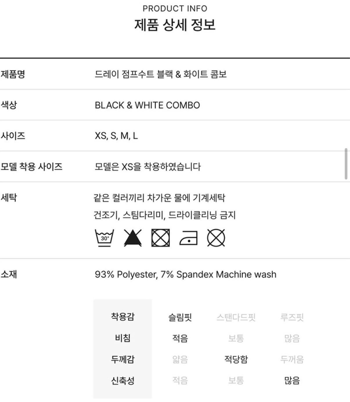 나일로라 DRAY JUMPSUIT BLACK & WHITE COMBO 8