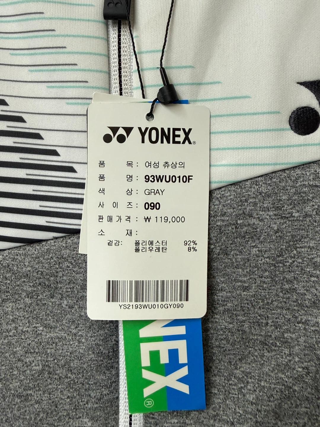 (새상품) 요넥스 여성 츄상의 그레이 집업 90 4