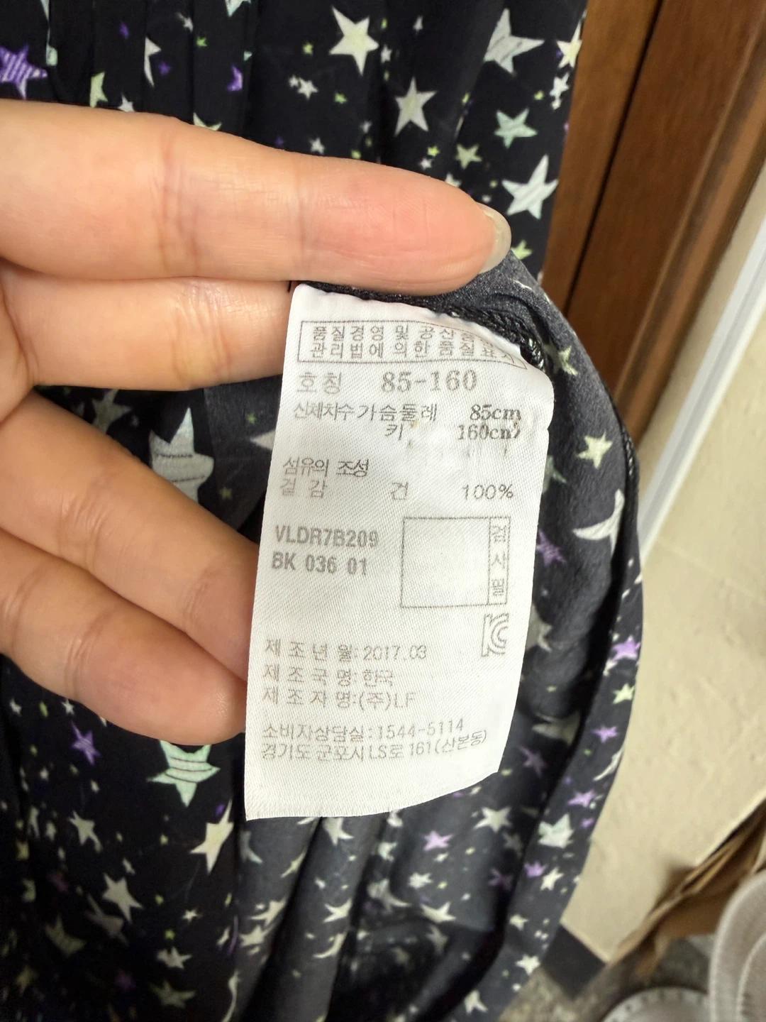 (정품) 아떼 바네사브루노 별 원피스 4