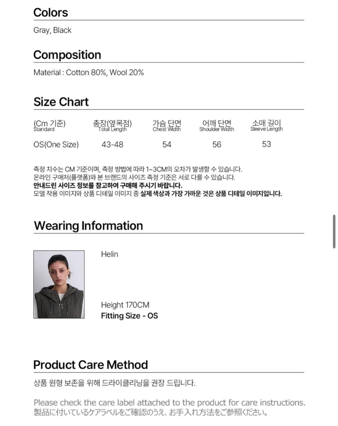 (새상품) 밀로우먼 믹스드 크롭 루즈 가디건 [그레이] 8